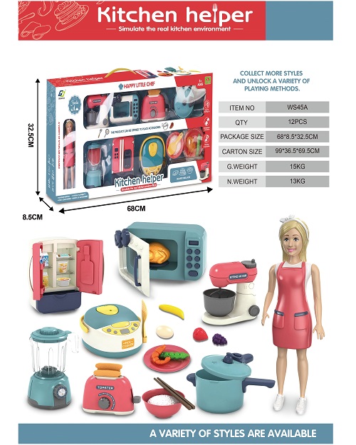 WS45A 廚房過家家